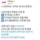 티키타카분식 이미지