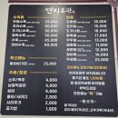 연지마을 | 전주 한옥마을 설렁탕 맛집 [연지본관] 모듬수육 꼬리수육 솔직후기