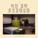 평동로12길 이미지