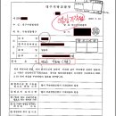 소정이용원 네이버블로그