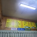 시장돈까스 이미지