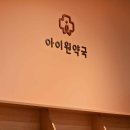 아이원디자인 이미지