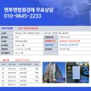 국제쇼핑타운상가 이미지