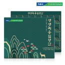 생생인삼 네이버블로그