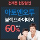 주식회사 라오가닉 이미지