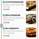누구나홀딱반한닭장현점