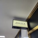 아나덴 슈가링왁싱 미아사거리역점 | 다산동 도농역왁싱 아나덴슈가링왁싱 실제 관리 후기