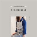 재봉틀로 소품만들기 이미지