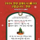터프팅연구소