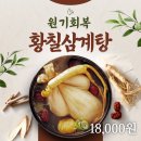 서계리가든 이미지