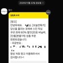 랑끄 | 랑끄 포에버 스킨 픽싱 쿠션 내돈내산 솔직 후기 유목민 생활 끝