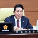 수목원관리사무소 이미지