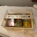 미희정원관리 | 빵키를 만나다_마드레 산후조리원 후기