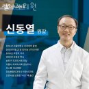 송파구 방이동 치과 신치과의원 진료시간 접근성 이용후기