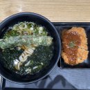 역전우동울산성남점 | 울산성남동 역전우동 신메뉴 장호준셰프 내돈내산 솔직후기 혼밥 추천