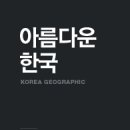 능안길 이미지