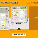 (가족)동화와 함께하는 감성미술 이미지