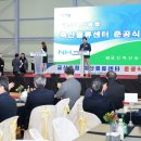 금산축산 이미지