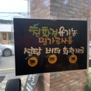 윤슬베이커리 이미지