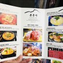 돈가맛돼지 이미지