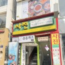 신촌 포토페이스사진관 여권사진 후기｜가격·보정·촬영 후기 총정리