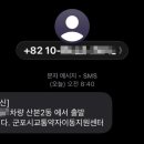군포시 교통약자 이동지원센터 이미지