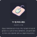 황제 디테일프로 | AI 채팅 멜팅(melting) 후기: 프로게이머 전남친, 그리고 숨겨온 비밀