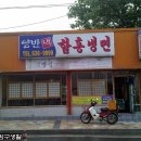 착한냉면 Daum카페