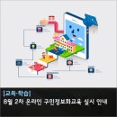 쉽게 배우는 한글 2010 이미지