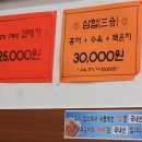 국세상