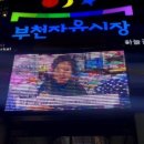 장인수제핫바 이미지