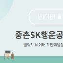 행운공인중개사사무소 이미지