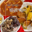 북문골목떡볶이