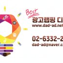 주식회사 지팡이
