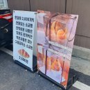 구움공작소
