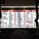 미담램양꼬치훠궈 이미지