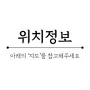 미니스톱 부산거제현대점 이미지