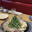 호호곱창 이미지