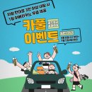 레이크사이드CC 5월 중순 동코스 라운딩, 그늘집 후기
