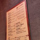 마왕족발대구감삼역점 이미지