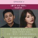 하우스 콘서트가 뭘까? 궁금하다면 클릭! 서울뮤직 매니지먼트 안김콘서트 후기