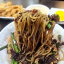 서인반점 | ​[만수동 맛집] ​청양고추 팍팍 들어간 쟁반짜장 비주얼! 만수동 맛집 '서인반점' 매콤 해물짜장 솔직후기