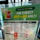 누구나홀딱반한닭음성 이미지