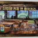 만남파크 이미지