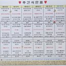 의료법인 건강한사람들의료재단 이미지