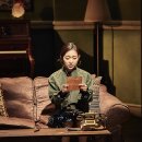 연극 <앙리 할아버지와 나> 이미지