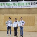 고창에너지 이미지