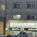 25.04.04 ~ 25.04.06 금요일 퇴근후 오빵이랑 저녁먹고 주말 일박이일 강릉여행 (100일 기념 첫 여행♥)