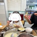 조례신대길 이미지