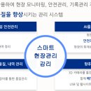 (주)라움건축 이미지